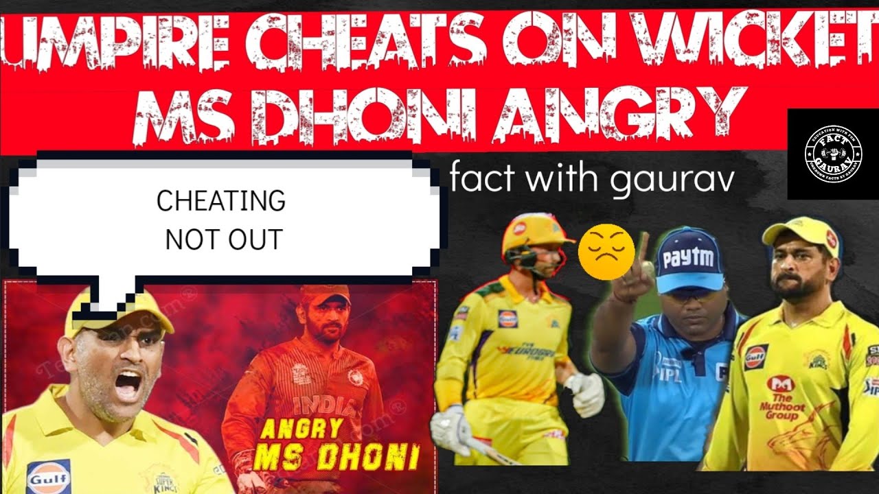 LBW Controversy Dhoni angry 😡 | today lbw cheating | Umpire fake decision | Devon convey lbw wicket