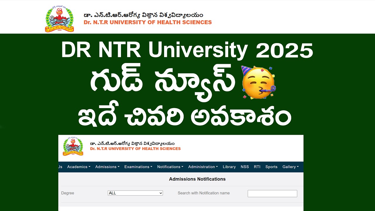 DR NTR UNIVERSITY 2025 Good news Inter Based | DR NTR UNIVERSITY 2025