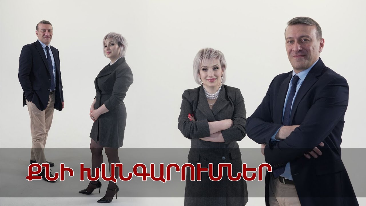 Դու արթուն ես, բայց չես կարող շարժվել | Նայիր աչքերիս մեջ #118