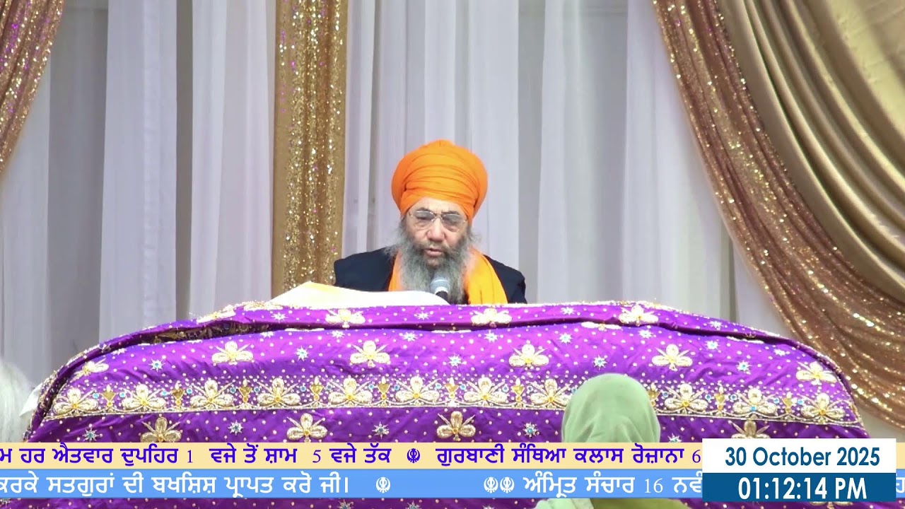 ੧੪ ਕੱਤਕ । ਸੰਮਤ ੫੫੬ । Oct 30 2025