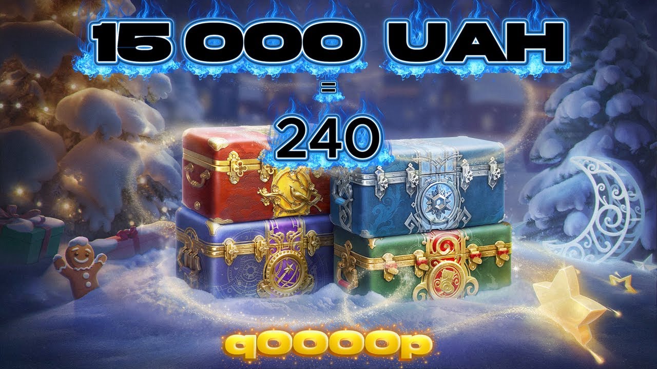 ВЛОЖИЛ 15 000 UAH в новогодние коробки WoT что же там?   #открытиекоробокwot #новогодниекоробки #wot