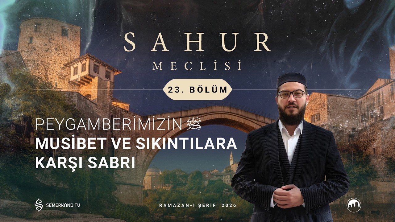 SAHUR MECLİSİ 2026 | 23. BÖLÜM | M. FATİH YASİN DEMİRAL VE PROF. DR. İBRAHİM BAZ
