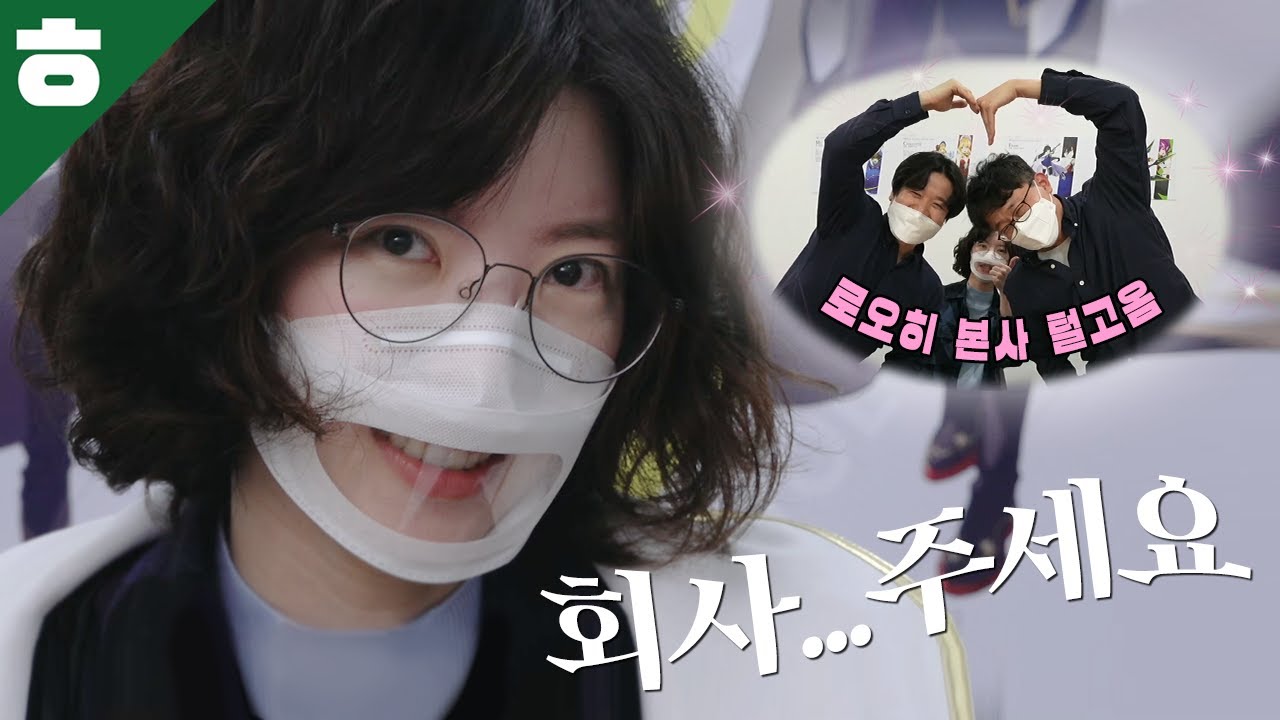 로오히 과몰입 1년이면 클겜 대표랑도 짱뜬다