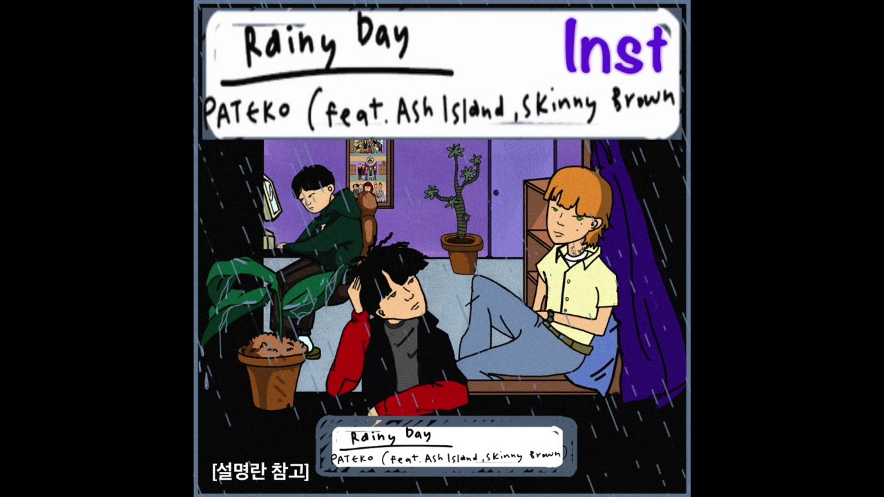 [INST] PATEKO (파테코) _ Rainy day (Feat. ASH ISLAND, Skinny Brown)