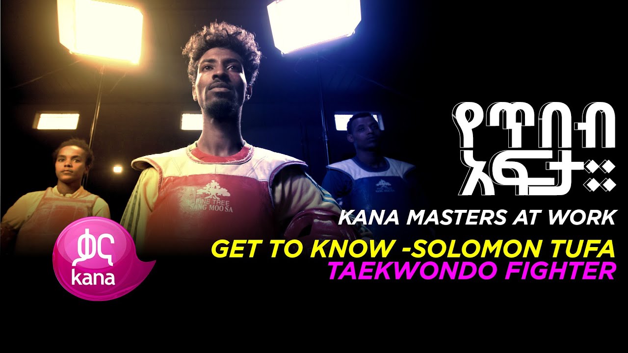 Solomon Tufa- Taekwondo Instructor | Masters at Work