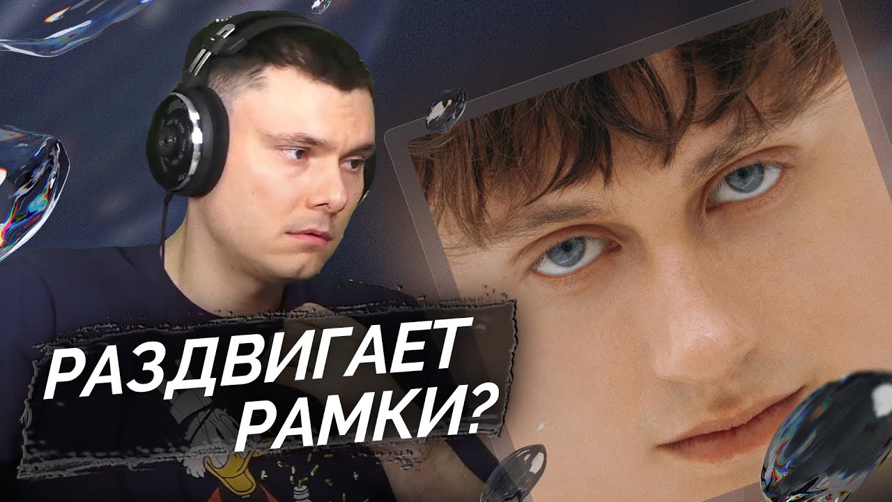 Boulevard Depo — Сертоловский токсик | Реакция и разбор