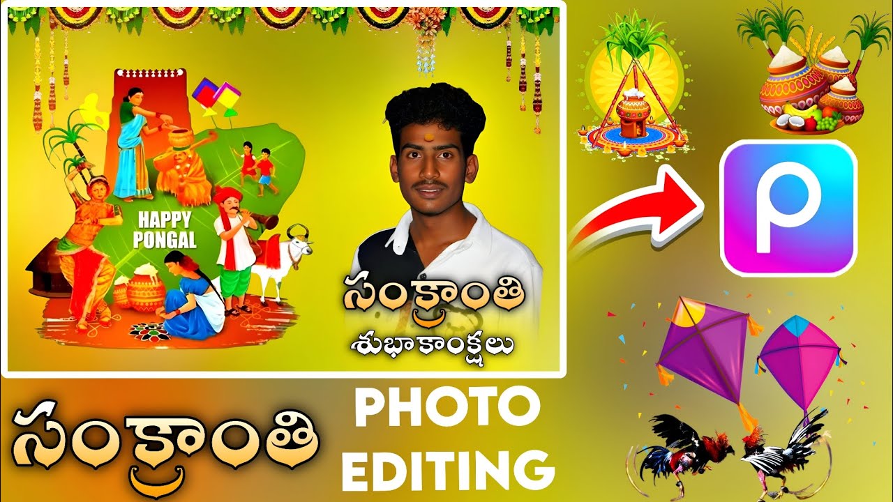 Sankranti photo editing in Telugu happy pongal photo editing in PicsArt App makar Sankranti editing👇