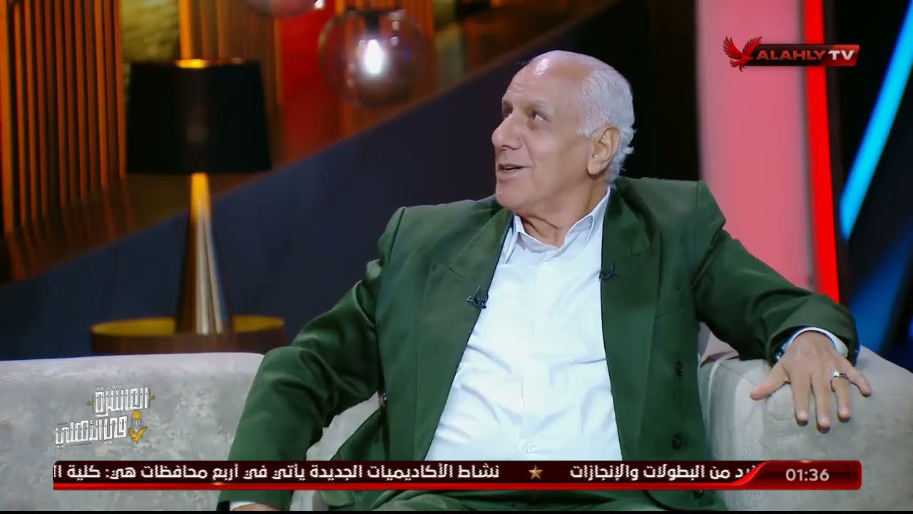 فقرة حق الجمهور .. اسئلة الجمهور يجيب عليها الكابتن شحتة الإسكندراني