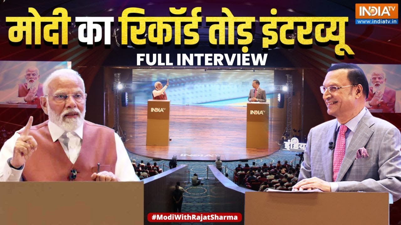PM Modi With Rajat Sharma: पीएम मोदी का रिकॉर्ड तोड़ इंटरव्यू | Bharat Mandapam | Salaam India