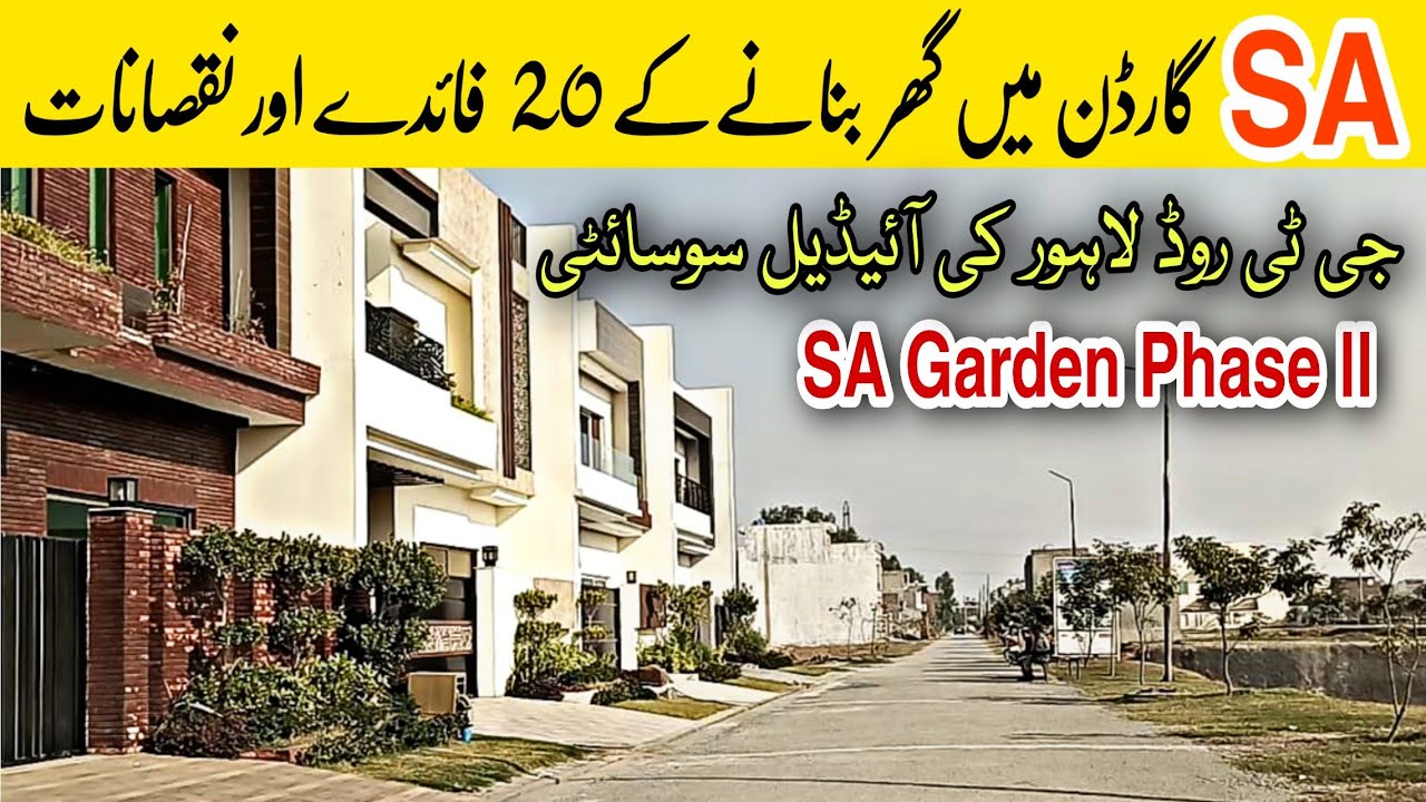 SA Gardens Lahore Phase 2 | 20 Benefits & Drawbacks to Invest in SA Gardens