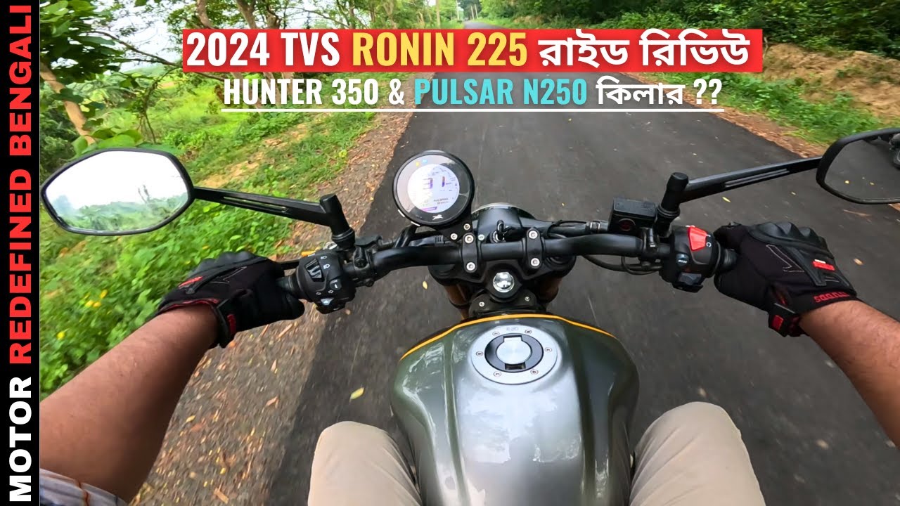 2024 TVS Ronin 225 Ride Review | বাংলা রিভিউ | Hunter 350 & Pulsar N250 Killer??