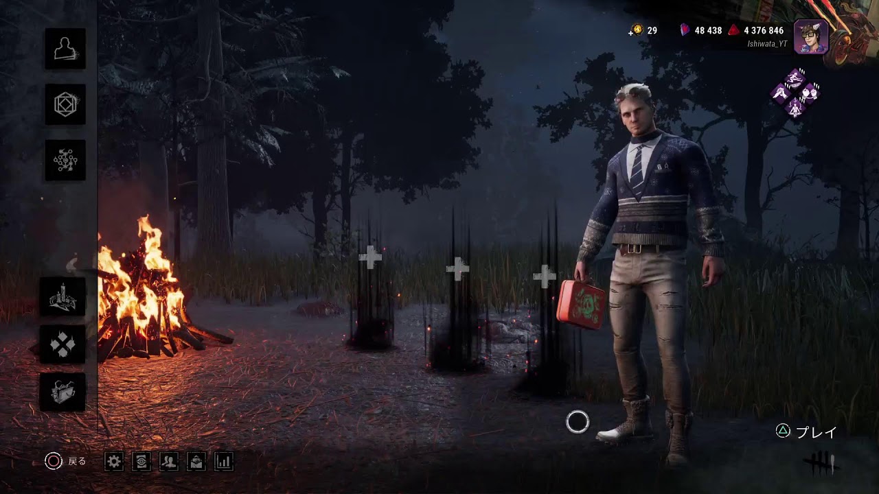 [PS5 Pro] DBD  参加型  #127  ランリセ後  カオシャと通常遊ぼー！！3時間ぐらい