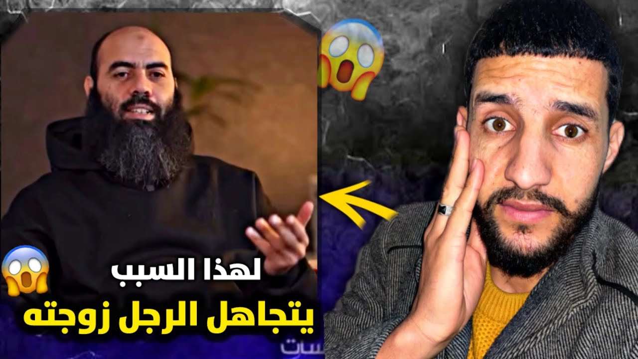 النساء ردوا بالكم  لأزواج ديالكم