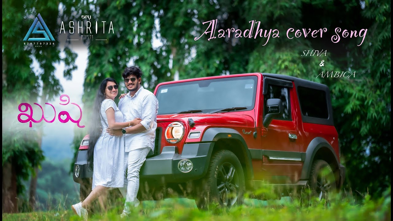 ARADHYA SONG, SHIVA & AMBICA , KUSHI MOVIE