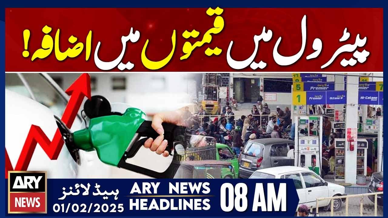 Petrol price increased | ARY News 8 AM Headlines | 1st Feb 2025