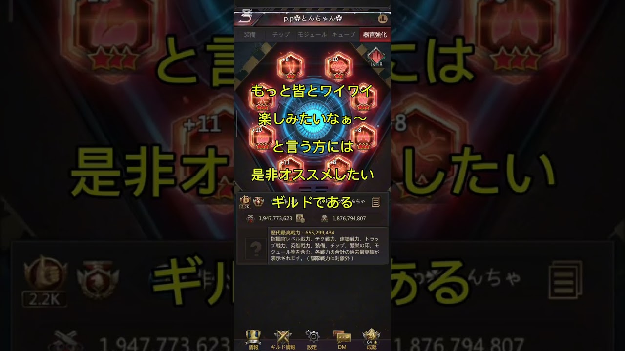 part1 S548 ピーチパイ#パズサバ#games #pns