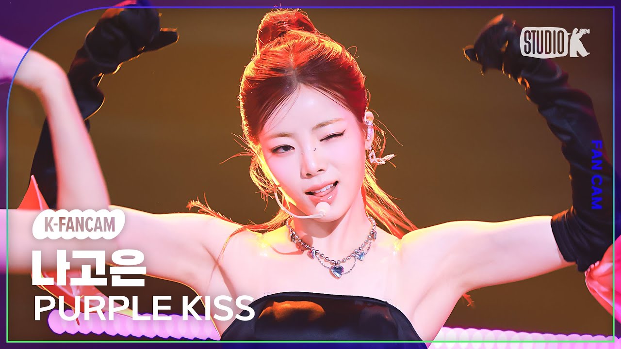 [K-Fancam] 퍼플키스 나고은 직캠 'BBB' (PURPLE KISS NA GO EUN Fancam) @뮤직뱅크(Music Bank) 240322