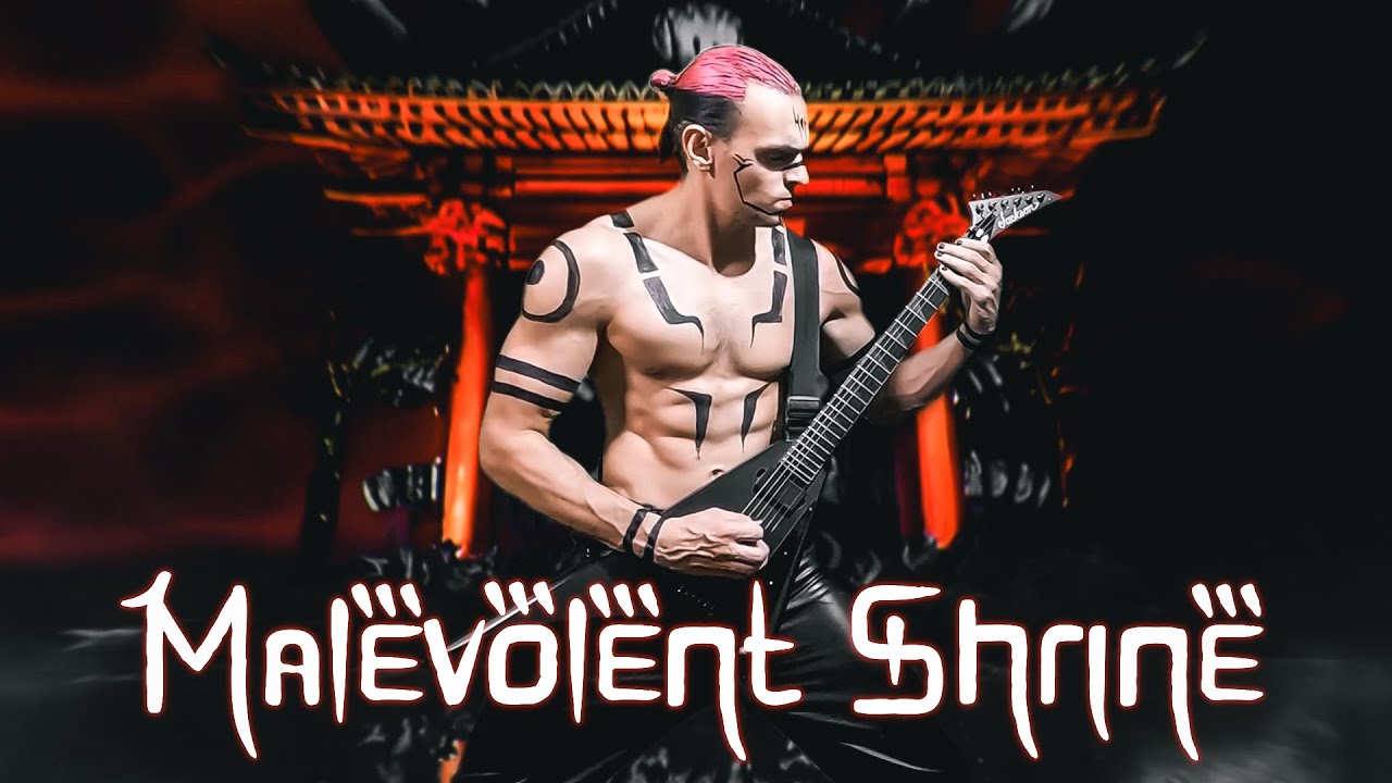 MALEVOLENT SHRINE [ METAL COVER ] / SUKUNA VS MAHORAGA THEME S2Ep17 / JUJUTSU KAISEN OST