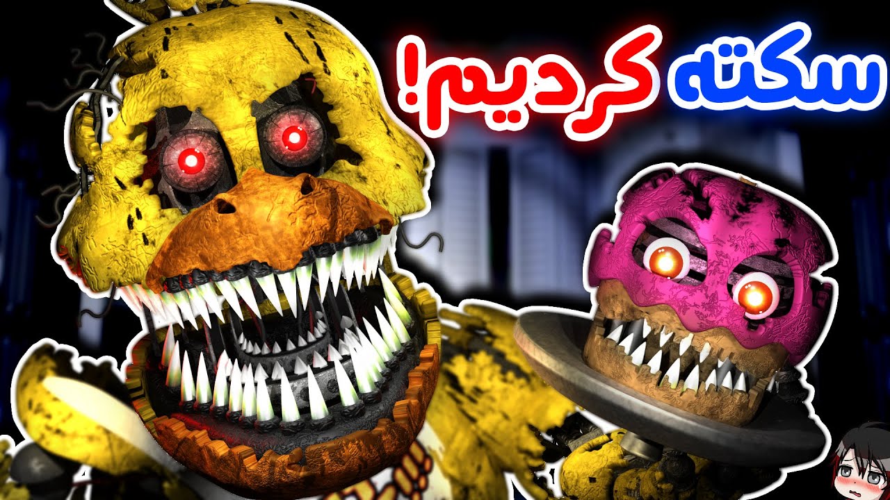 FNaF 4 - 🎈😂لیندارو مجبور کردم همشو نگاه کنه