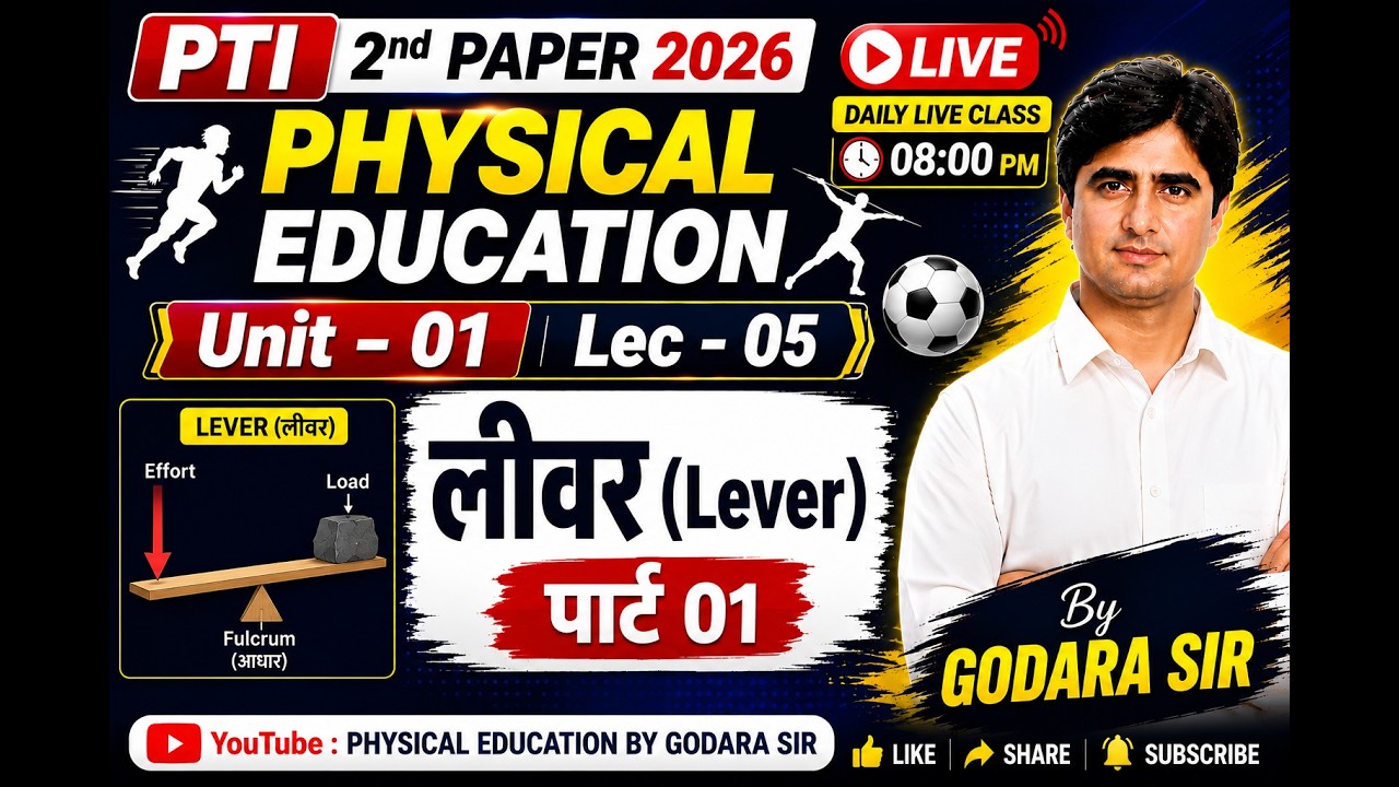 Unit-01 Lec-06 Lever Part-01 | Physical Education By Godara Sir