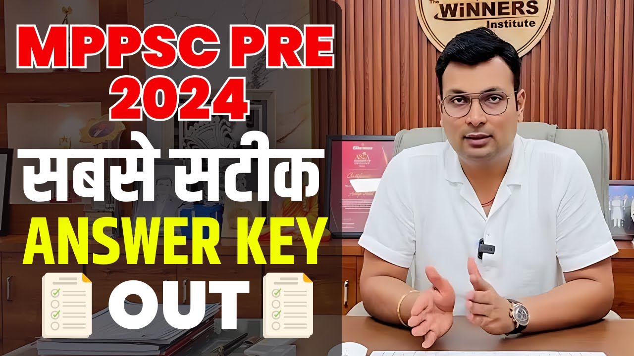 MPPSC 2024 Prelims Answer Key Out | MPPSC Prelims 2024 | MPPSC Exam Analysis Prelims 2024