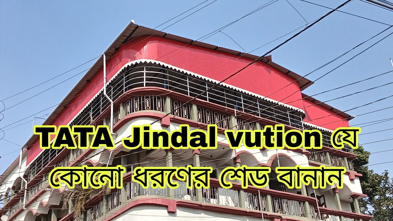 How to build a house shed! Colour coatedsheet How To Make Roof Shed | Roof ShedDesign For Home| Roof