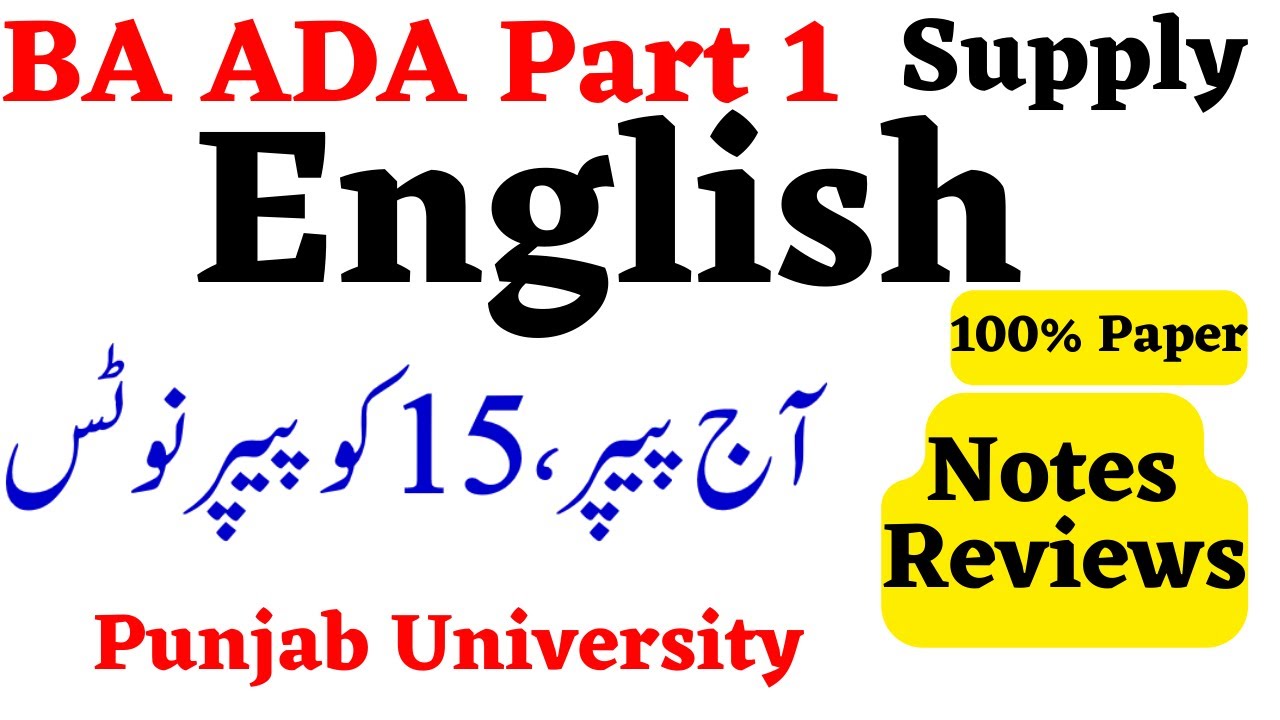 BA ADA Part 1 English Paper From Notes 100% Success Pu Supply Paper BA English ADA English