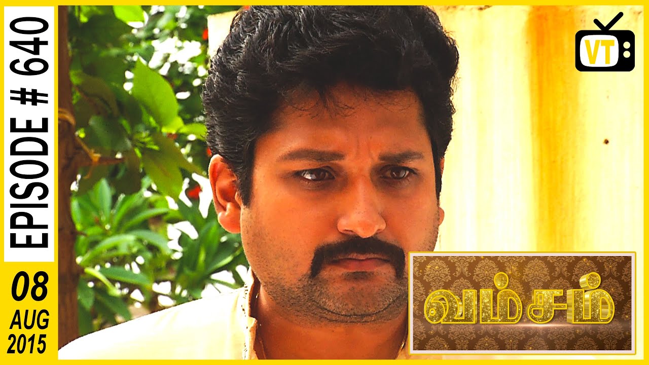 Vamsam - Tamil Serial | Episode 640 | 08/08/2015
