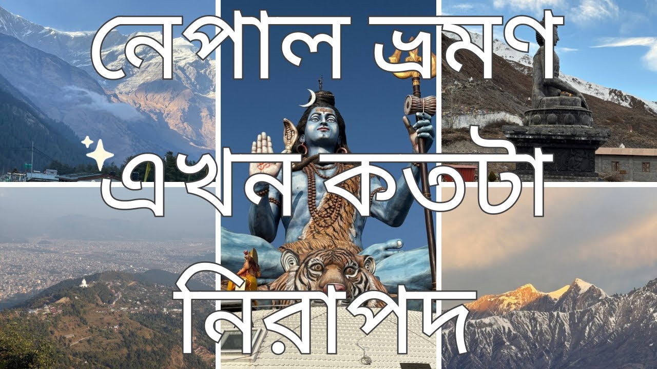 E-Permit for Muktinath | Lower Mustang | Pokhara | Kathmandu | Trip to Nepal