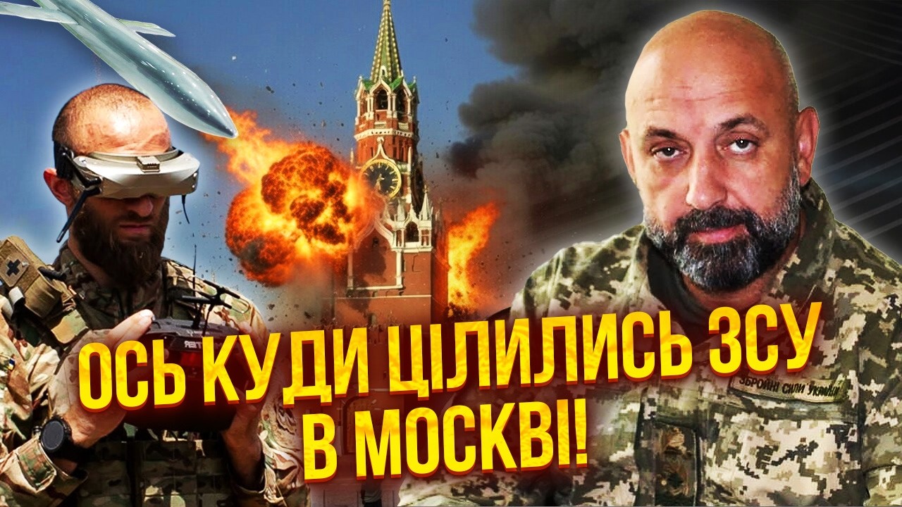 💥КРИВОНОС: ЗСУ ЗНАЙШЛИ ДІРКУ В ОБОРОНІ МОСКВИ! Військові США ТАЄМНО ВИЙШЛИ НА ЗВ'ЯХОК. Фламінго...
