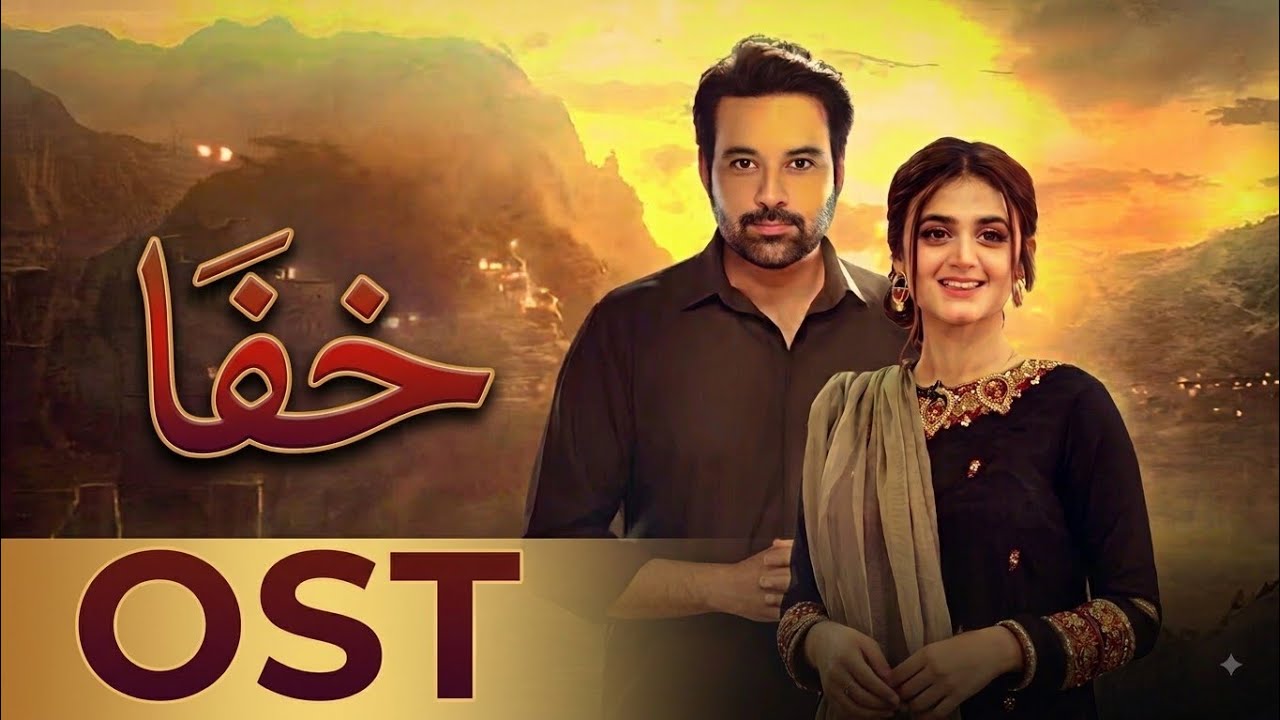 Official OST | First Look | Khafa | Mikal Zulfiqar  | Hira Mani | new pakistani drama 