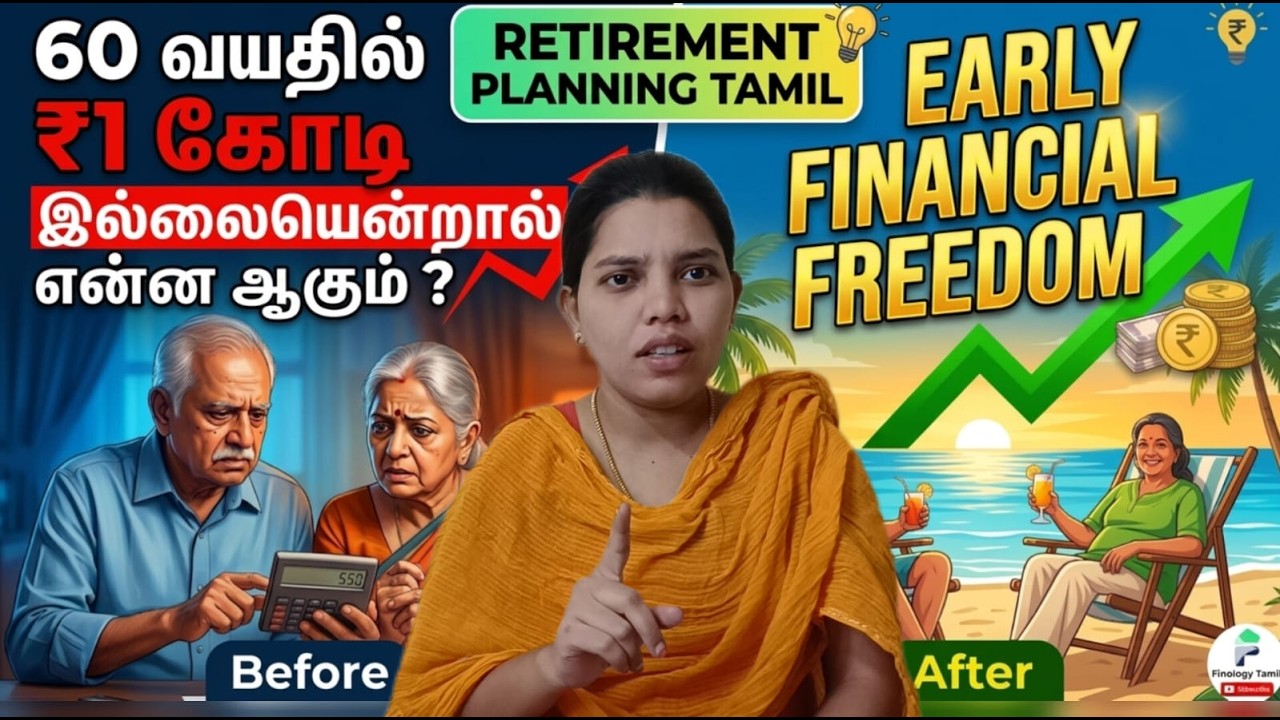 How to Build ₹1 Crore Retirement Corpus | Retirement Planning Tamil