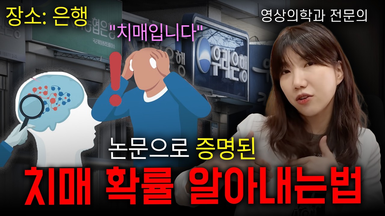 매일 뇌가 젊어지는 치매 예방 '3가지'
