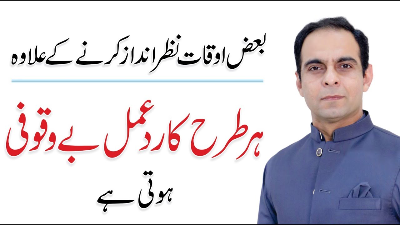 3 Rules to Spend Happy Life - Qasim Ali Shah