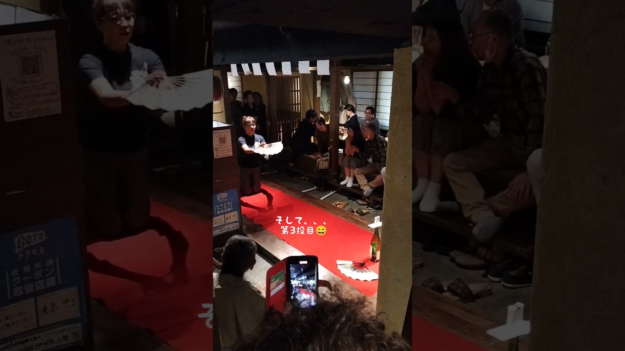 2021.12.05 渋谷つくね侍さかのうえ　打上げ　投扇興　Amazing!