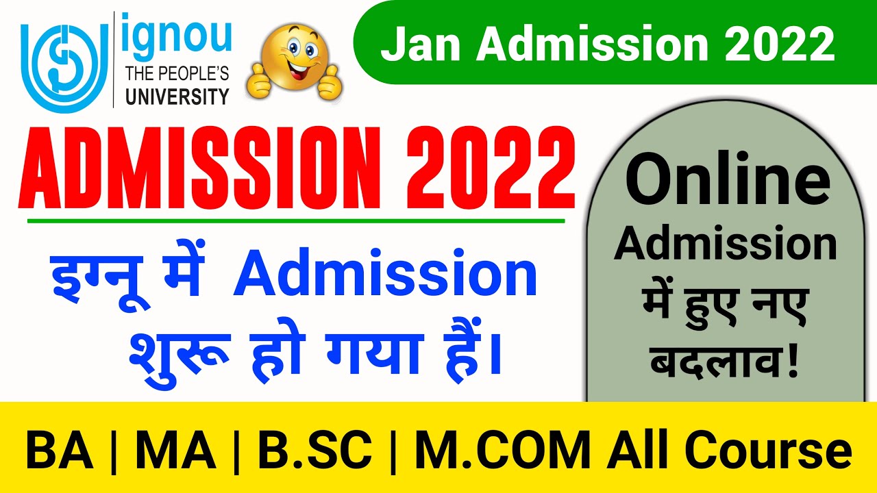 IGNOU Released New Admission Form 2022 | IGNOU Admission 2022 January Session | ODL & Online Courses