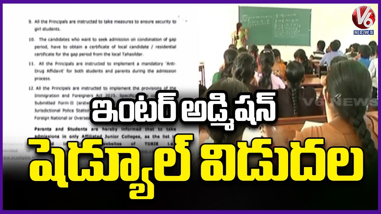 Telangana Inter Board Released Inter Admissions Schedule for the 2026&ndash;27 academic year |  V6 News