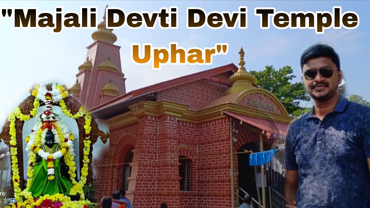 Majali Devti Devi Temple | Majali Devti Devi Uphar | Karwar temple 