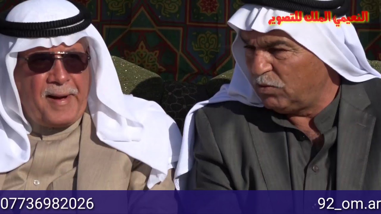 تصوير مناسبة تنصيب حسين فتحي يونس العكيدي شيخا عاما لعشيرة البوسرايا قبيلة العكيدات في العراق 🇮🇶...
