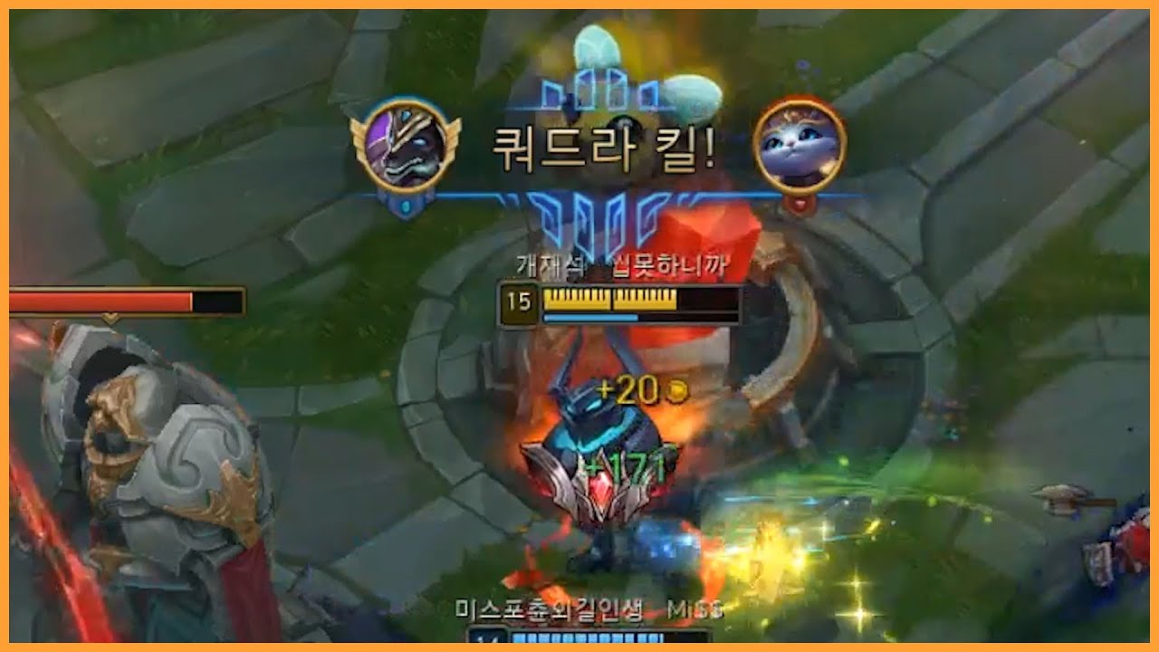 700 스택의 나서스