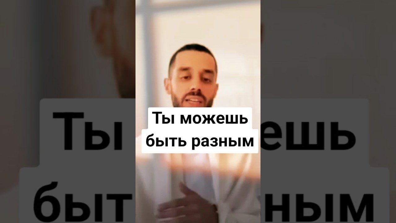 Не разделяй!🔥💯💙#осознавание #просветление #анардримс #силасознания #пробуждение