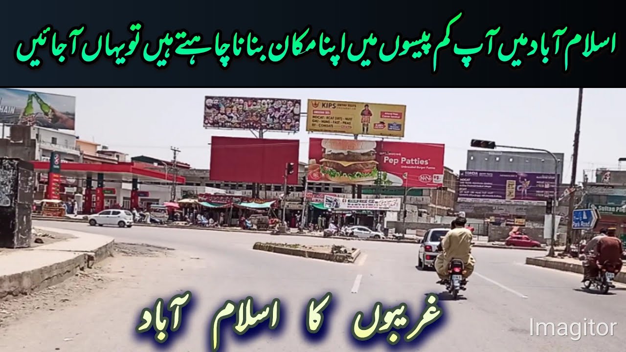 Cheapest Residential Areas Of Islamabad | #area | #society | #rawalpindi | #islamabad | #pakistan