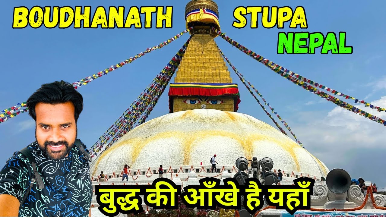 Buddha Stupa Nepal / Boudhanath Stupa one of the largest stupas in Nepal / Tourist Places in Nepal
