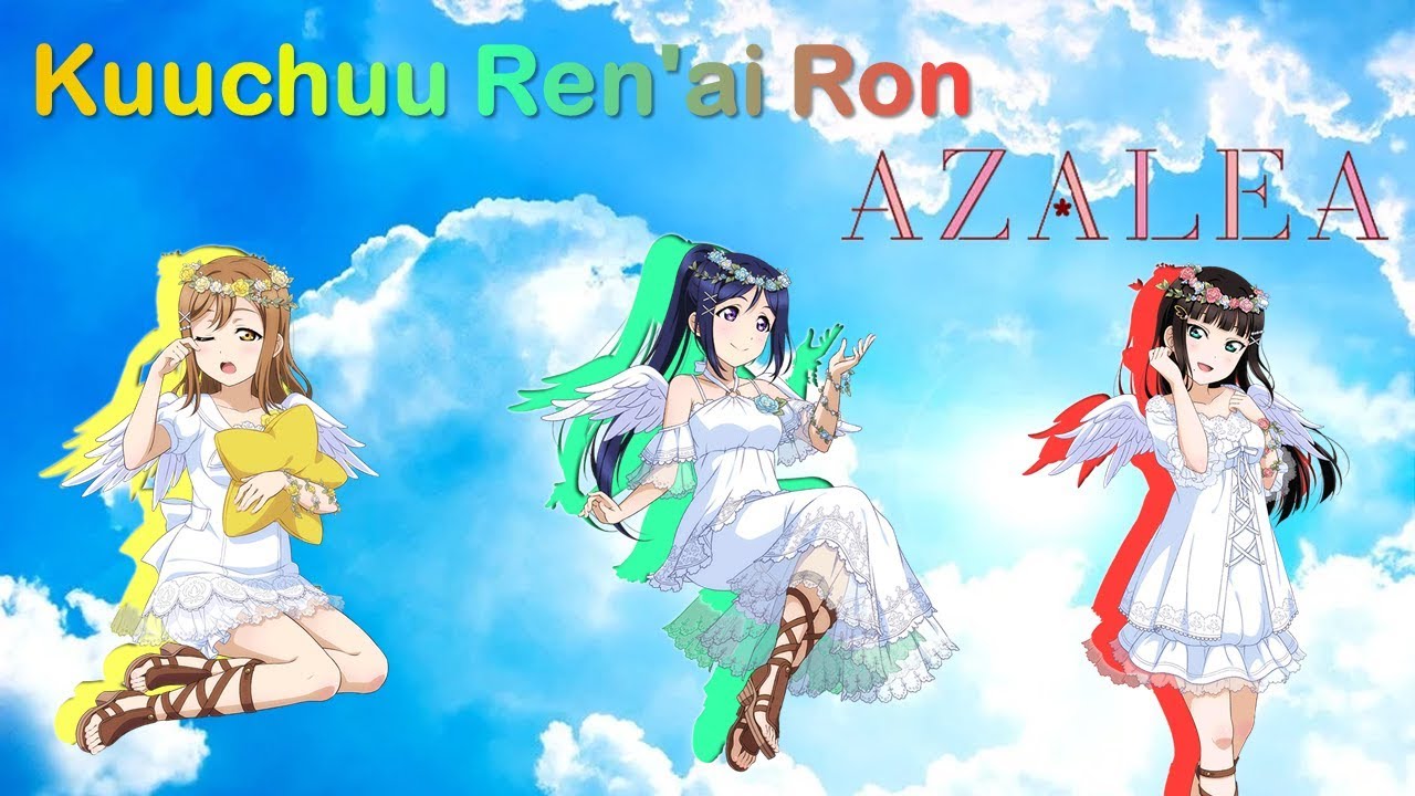 Kuuchuu Ren'ai Ron - Color Coded + Lyrics【ROM/ENG/ESP】 - AZALEA