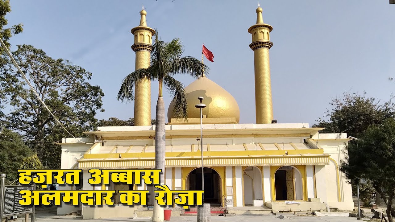 लखनऊ की एक ऐसी कर्बला जहाँ दफन होने की लोग ख्वाहिश रखते हैं / Karbala Imdad Hussain Khan Lucknow