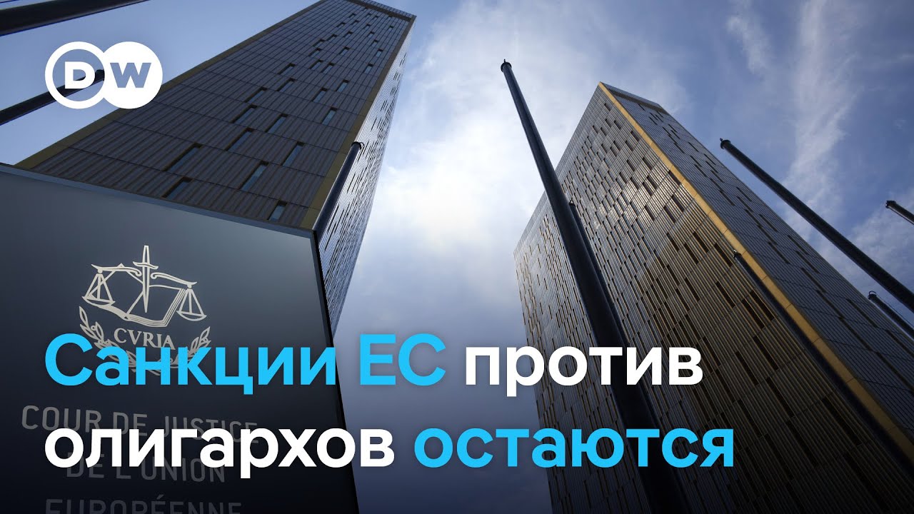 Миллиардеры Тимченко и Фридман проиграли суд ЕС: подробности решения в Люксембурге