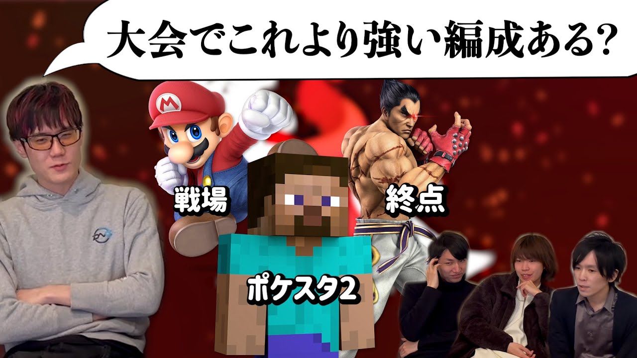 オフ大会ルールにて