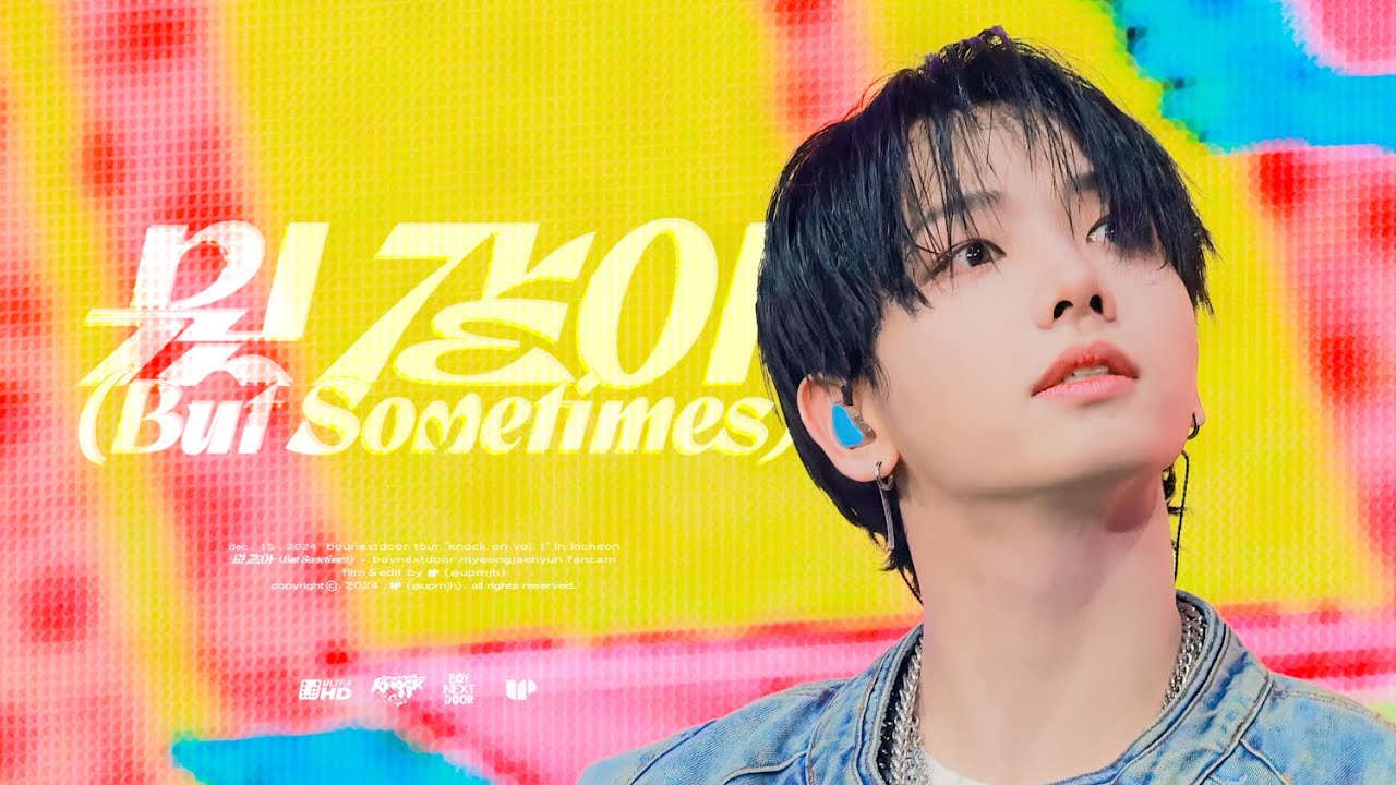 [Fancam] 보이넥스트도어 명재현 직캠 4K ‘뭣같아(but sometimes)' boynextdoor jaehyun | @‘knock on vol.1’ in incheon