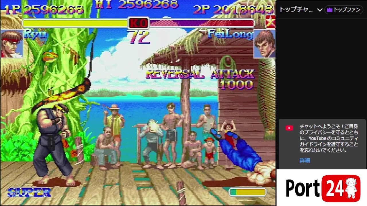 2026.03.19　スーパーストリートファイターIIX野試合  【スパⅡX】【PORT24八事2号館】