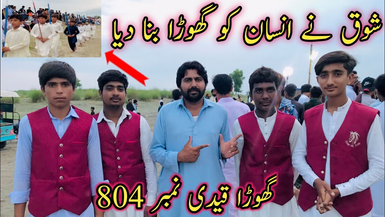 Shock Ne Insan ko gora banaa Diya